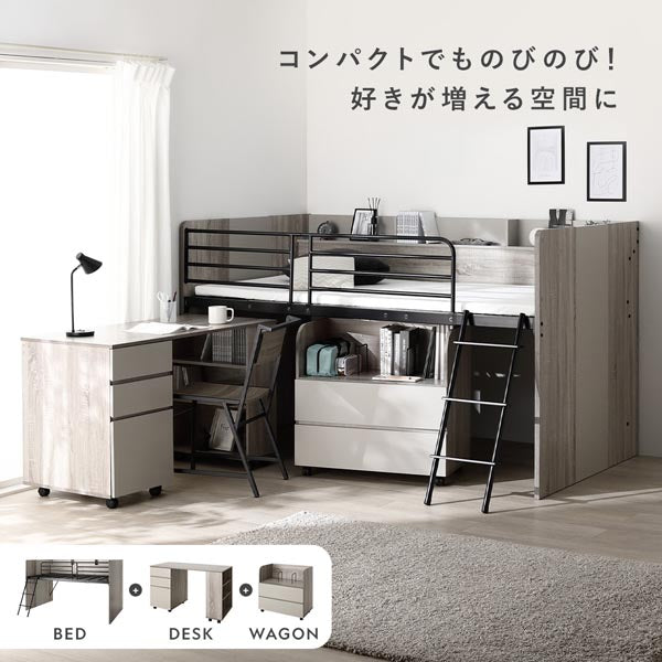 コンパクトでものびのび!好きが増える空間に BED + DESK + WAGON