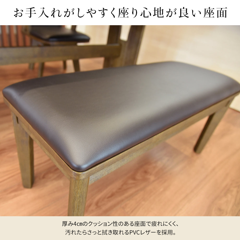 PVC 座面 ベンチ