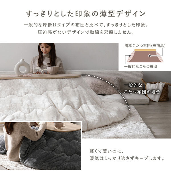 すっきりとした印象の薄型デザイン