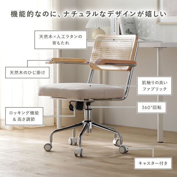 機能的なのに、ナチュラルなデザインが嬉しい