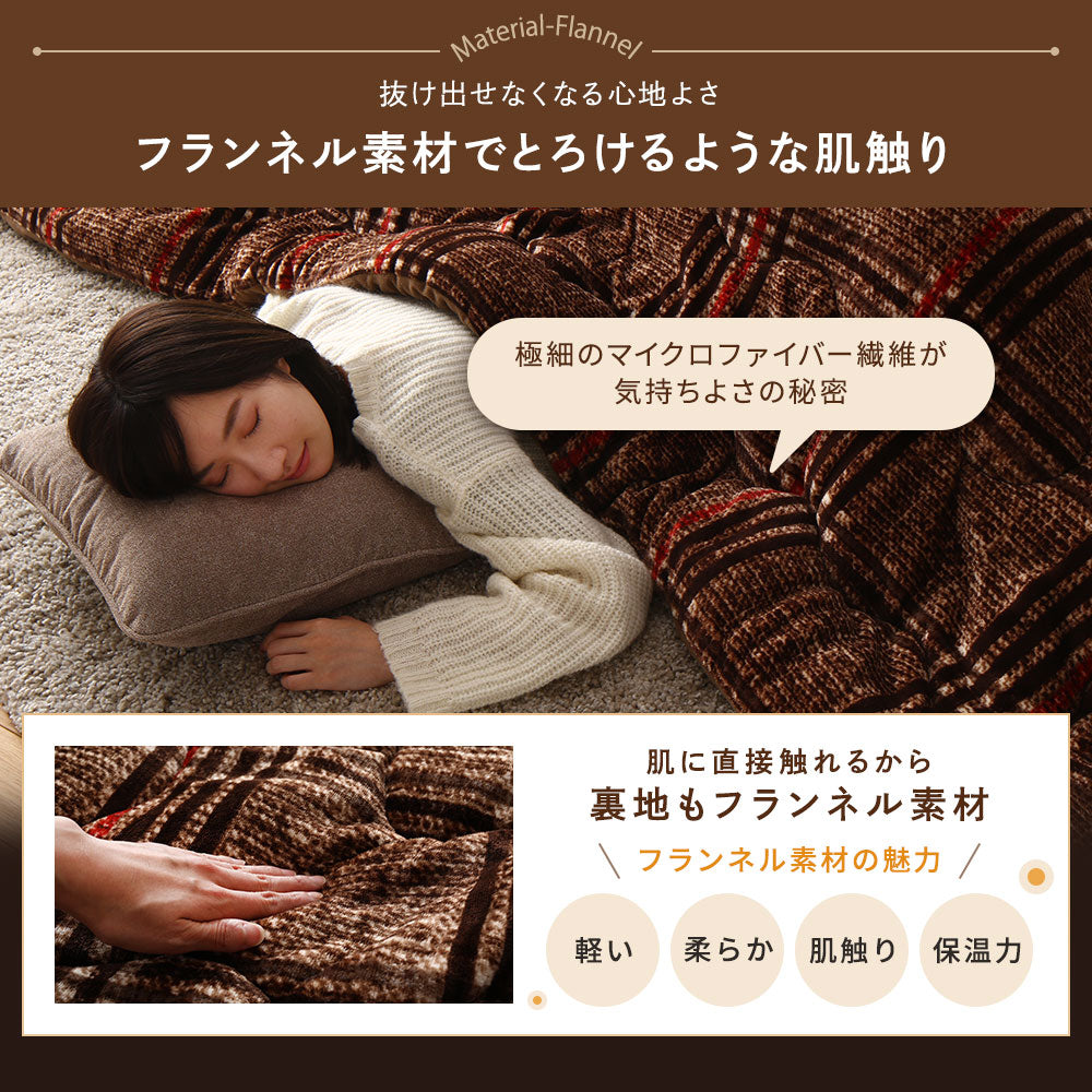 フランネル 肌ざわり