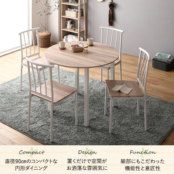 カラーバリエーション・ナチュラル×ホワイト