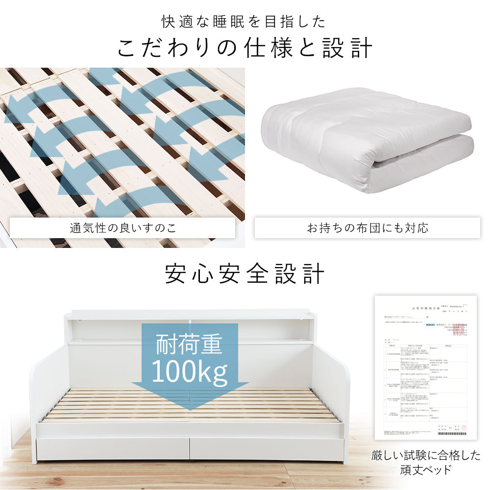 すのこ 通気性 布団 耐荷重 100kg