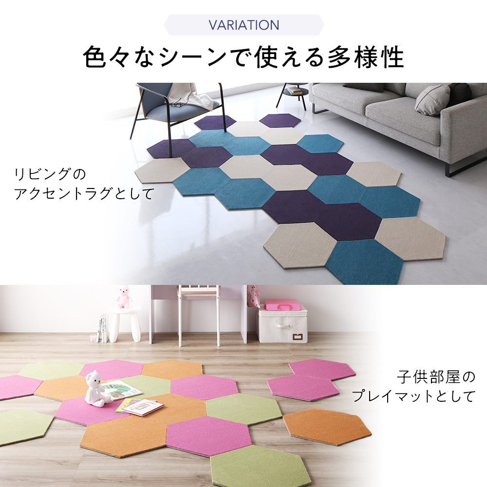 リビング 子ども部屋 ラグ