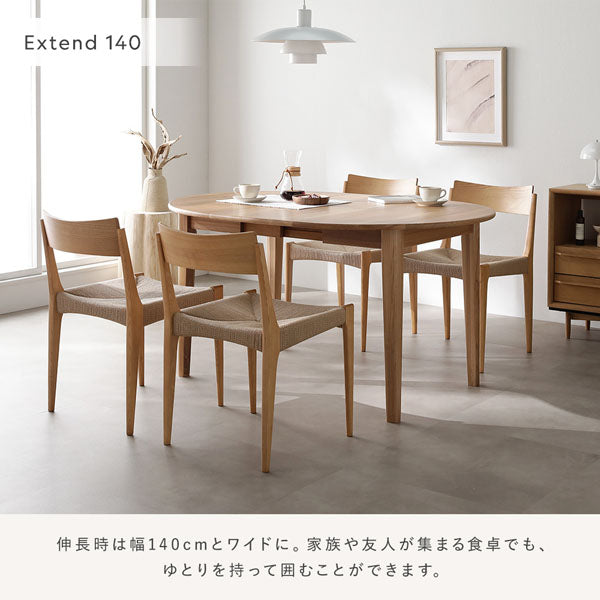 コンパクトにも、ワイドにも 1台2役のラウンドテーブル。伸長時は幅140cmとワイドに。
