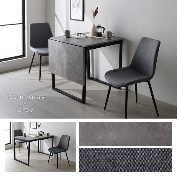 伸長式 ダイニングテーブル 『Toren トレン』 3点セット ラスティックナチュラル×ライトグレー