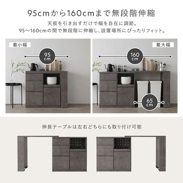 95cmから166cmまで無段階伸縮