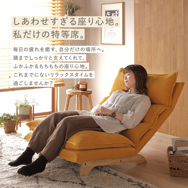 頭までしっかりと支えてくれて、ふかふか&もちもちの座り心地。