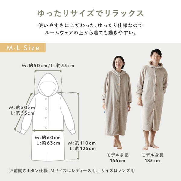 ゆったりサイズでリラックス(Mサイズ・Lサイズ)