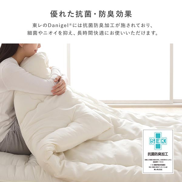優れた抗菌・防臭効果