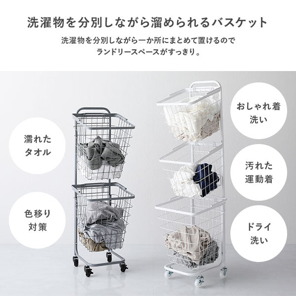 洗濯物を分別しながら一か所にまとめて置けるのでランドリースペースがすっきり。