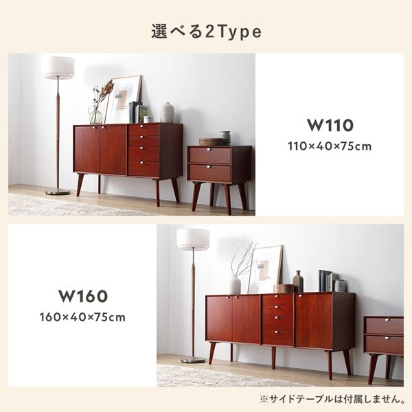 選べる2Type(W110/W160)