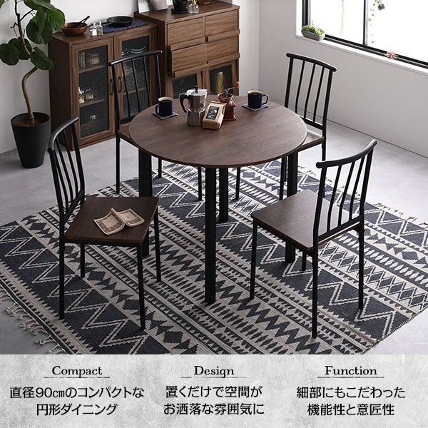 円形ダイニングセット(テーブル+パイプデザインチェア)ブラウン×ブラック