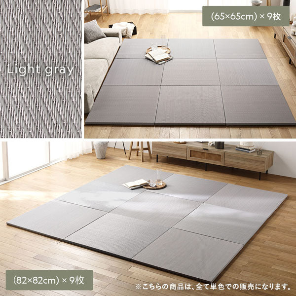 カラーバリエーションは4色・ライトグレー