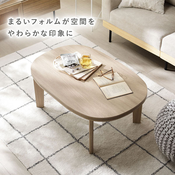 まるいフォルムが空間をやわらかな印象に