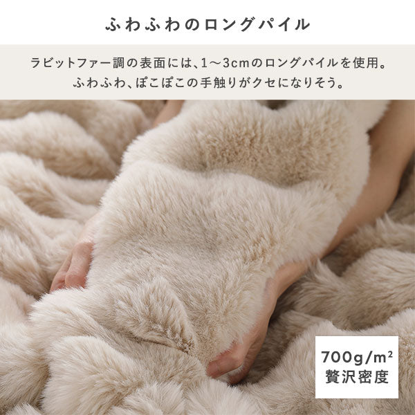 ふわふわのロングパイル