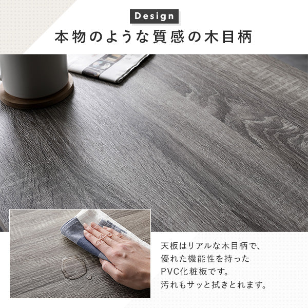 本物のような質感の木目柄