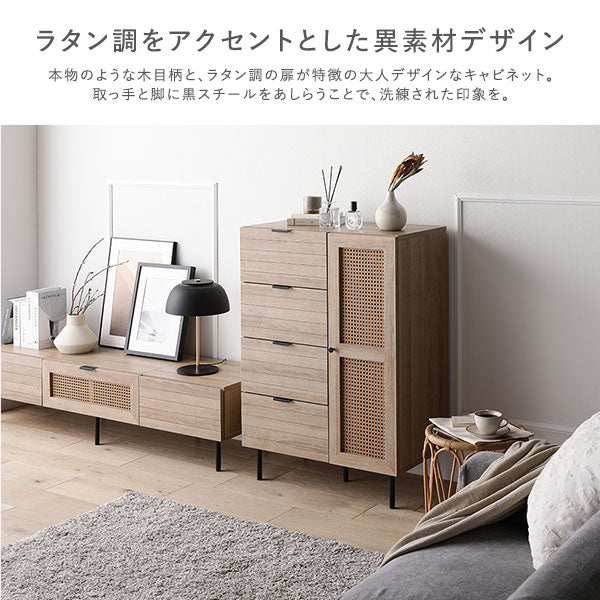 ラタン調をアクセントとした異素材デザイン