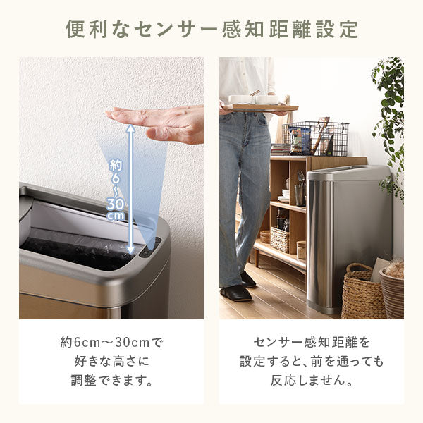 便利なセンサー感知距離設定。約6cm〜30cmで好きな高さに調整できます。