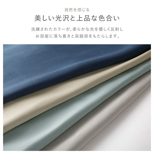 自然を感じる 美しい光沢と上品な色合い