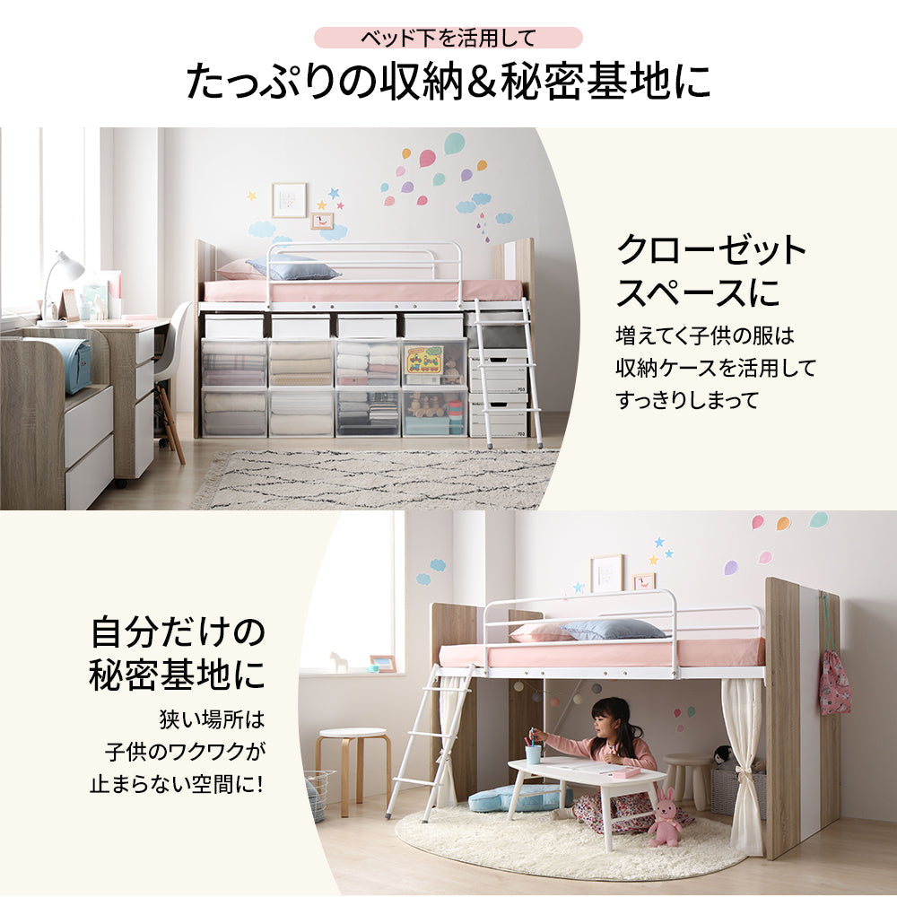 たっぷりの収納&秘密基地に