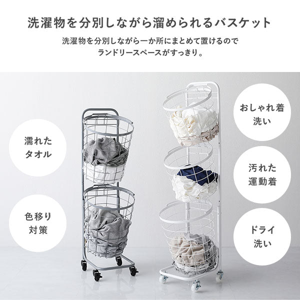 洗濯物を分別しながら一か所にまとめて置けるのでランドリースペースがすっきり。