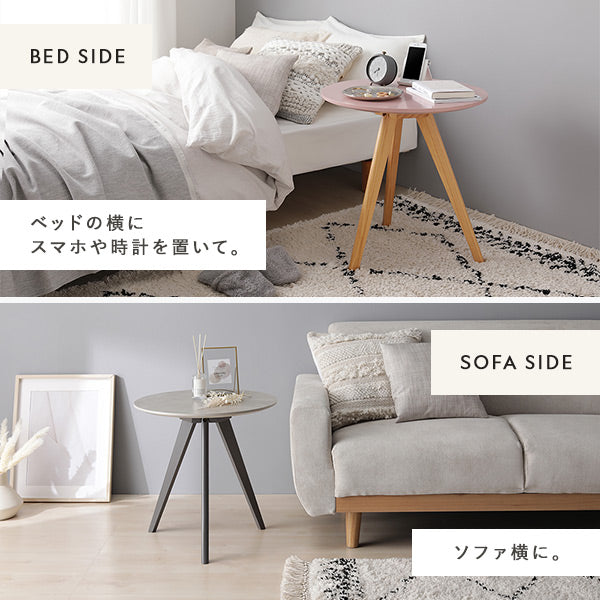ベッドの横にスマホや時計を置いて。/ソファ横に。