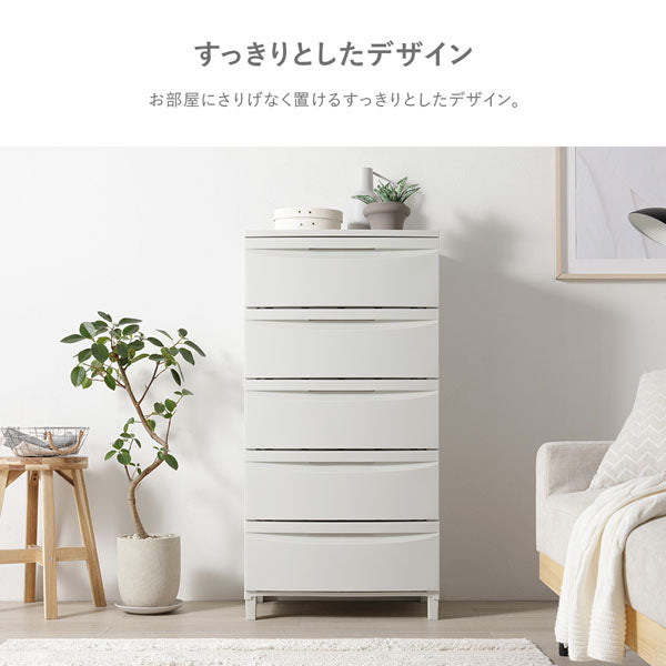 シンプルデザインチェスト プラスチック製 日本製 スリムタイプ 5段 ダークグレー