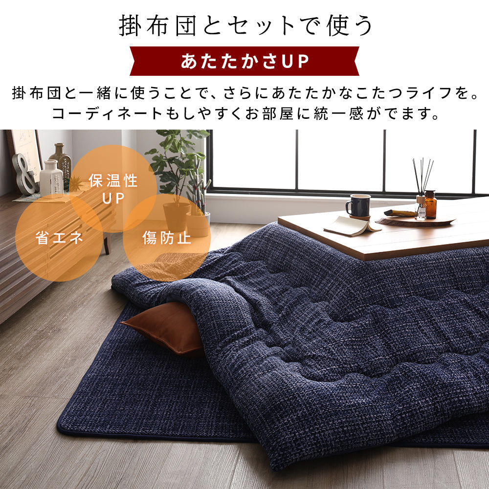 掛け布団 セット おすすめ