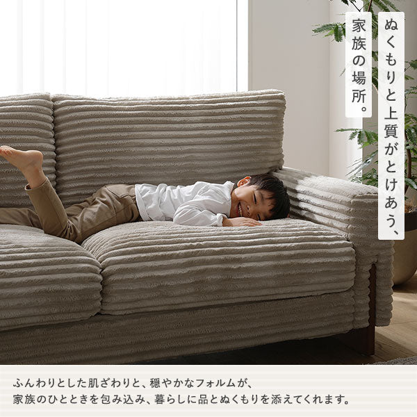 ぬくもりと上質がとけあう、家族の場所。