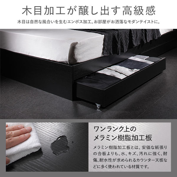木目加工が醸し出す高級感