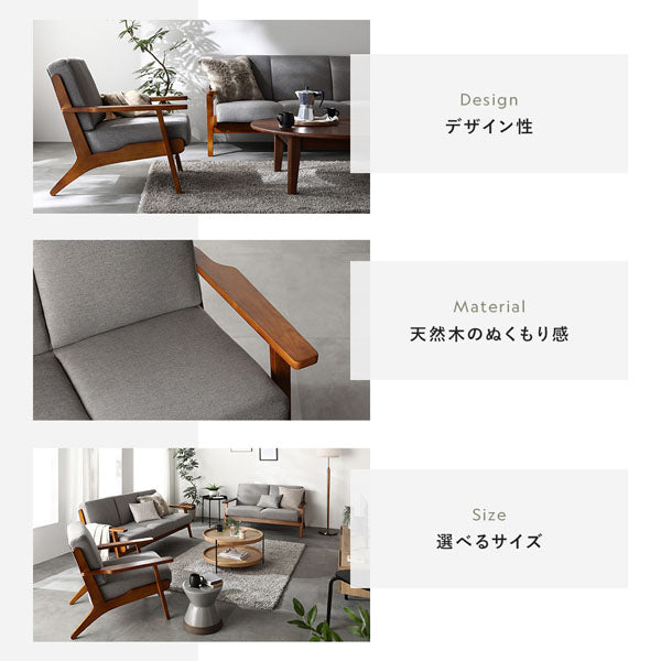 デザイン性/天然木のぬくもり感/選べるサイズ