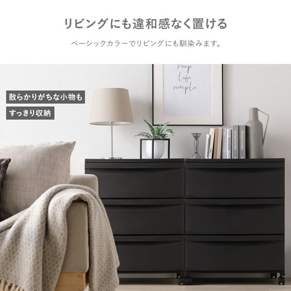リビングにも違和感なく置ける