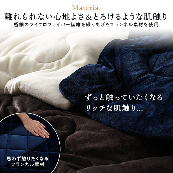 離れられない心地よさ&とろけるような肌触り
