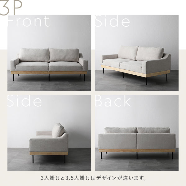お部屋に馴染むシンプルさを大切にしながら、お洒落なソファに。