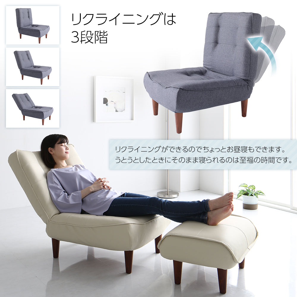 リクライニングは3段階