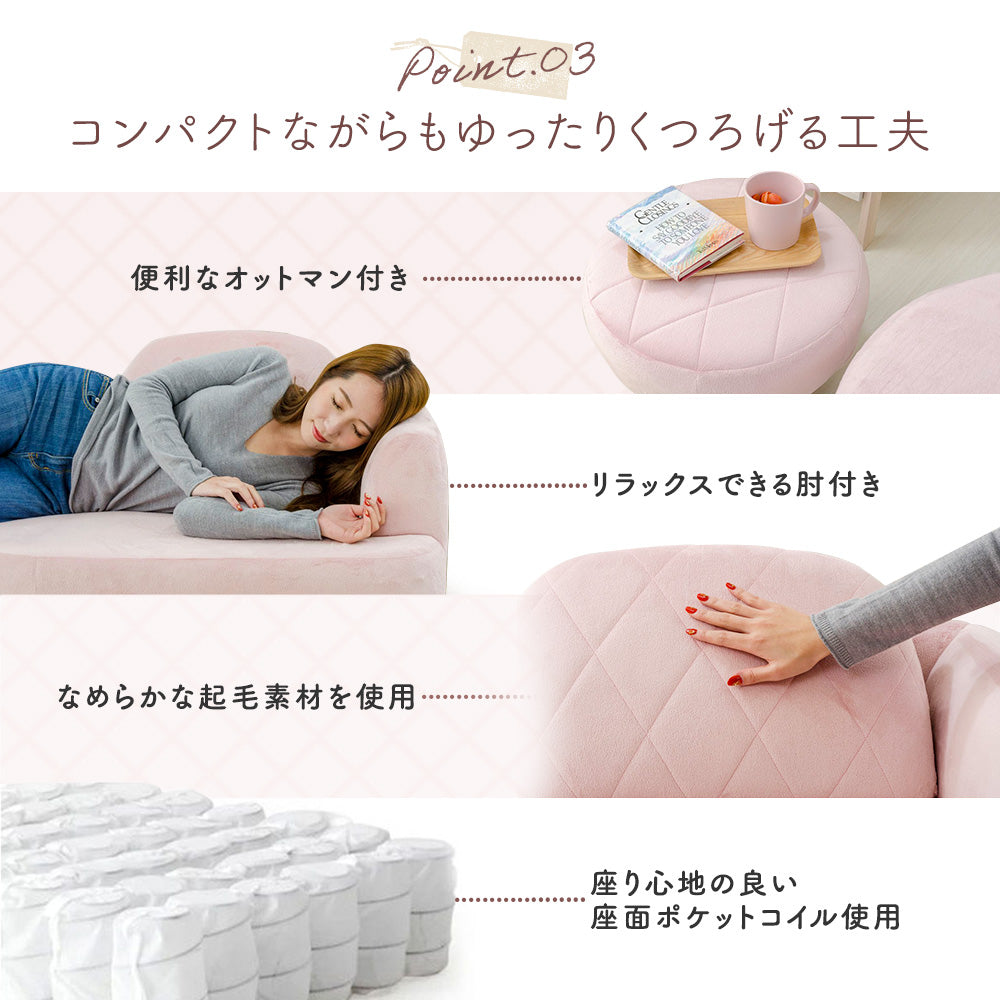 コンパクト オットマン