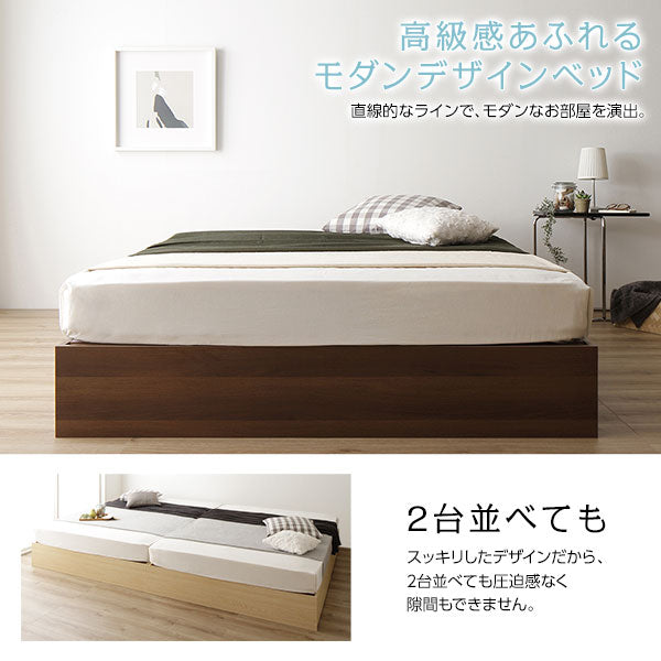 高級感あふれるモダンデザインベッド。スッキリしたデザインだから、2台並べても圧迫感なく隙間もできません。