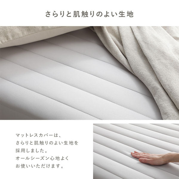 さらりと肌触りのよい生地