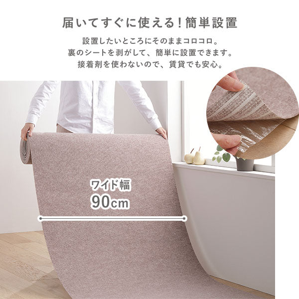 届いてすぐに使える!簡単設置