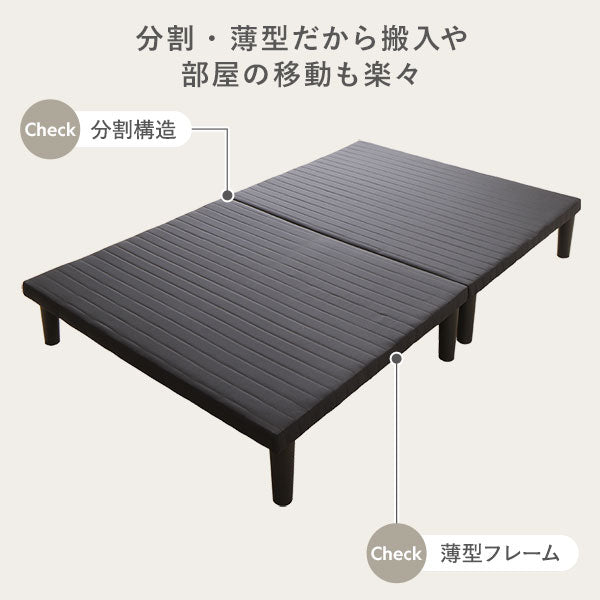 分割・薄型だから搬入や部屋の移動も楽々