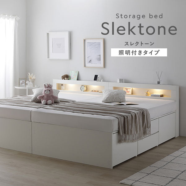 Storage bed Slektone スレクトーン 照明付きタイプ