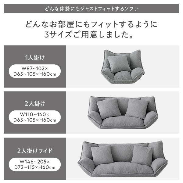 どんなお部屋にもフィットするように3サイズご用意しました。