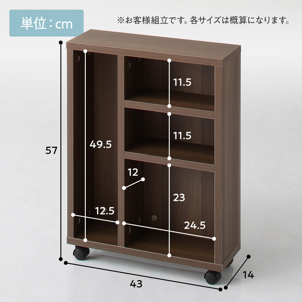 スリム サイズ ラック