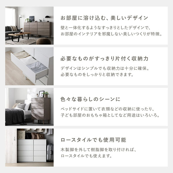 お部屋に溶け込む、美しいデザイン/必要なものがすっきり片付く収納力/色々な暮らしのシーンに/ロースタイルでも使用可能