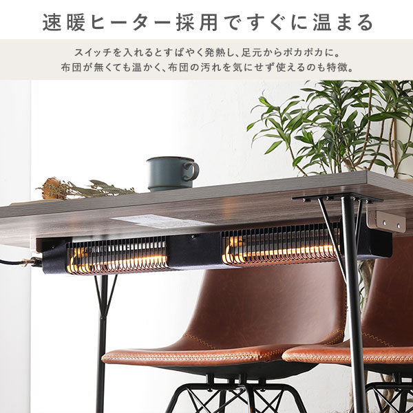 布団レスで使える速暖ヒーター採用