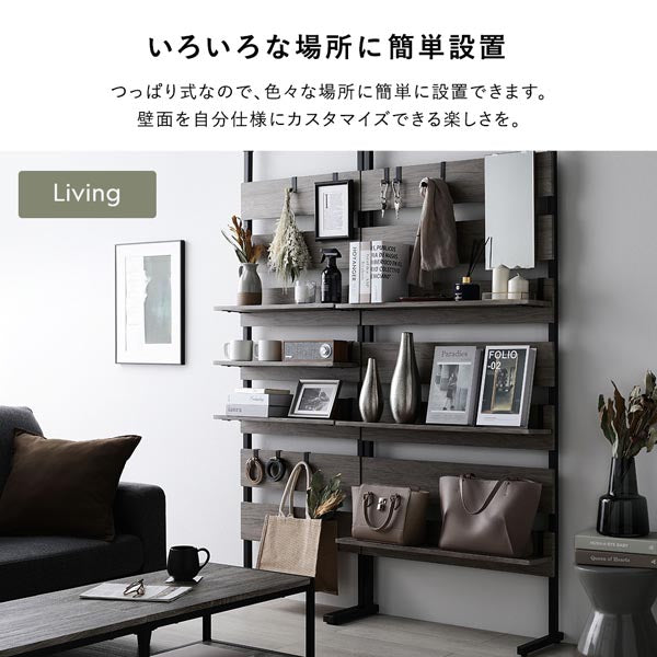 壁面を自分仕様にカスタマイズできる楽しさを。(リビング)