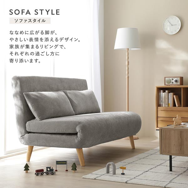 SOFA STYLE