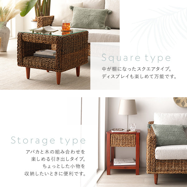 デザイン面も機能面も重視。中が棚になったスクエアタイプ。アバカと木の組み合わせを楽しめる引き出し(収納)タイプ。