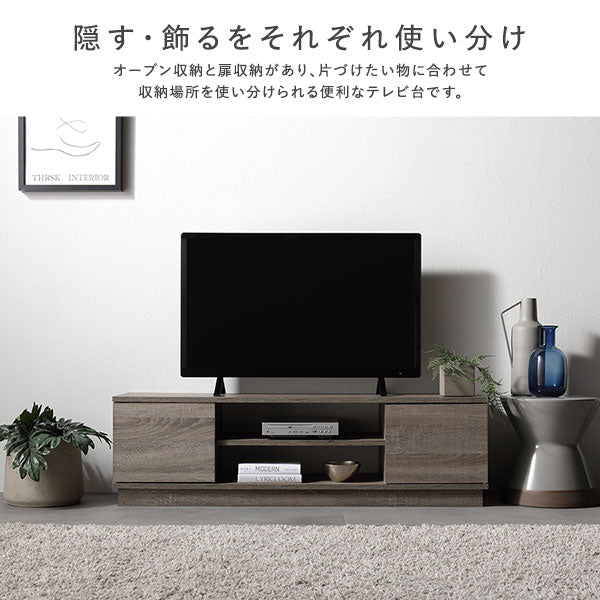 隠す・飾るをそれぞれ使い分け
